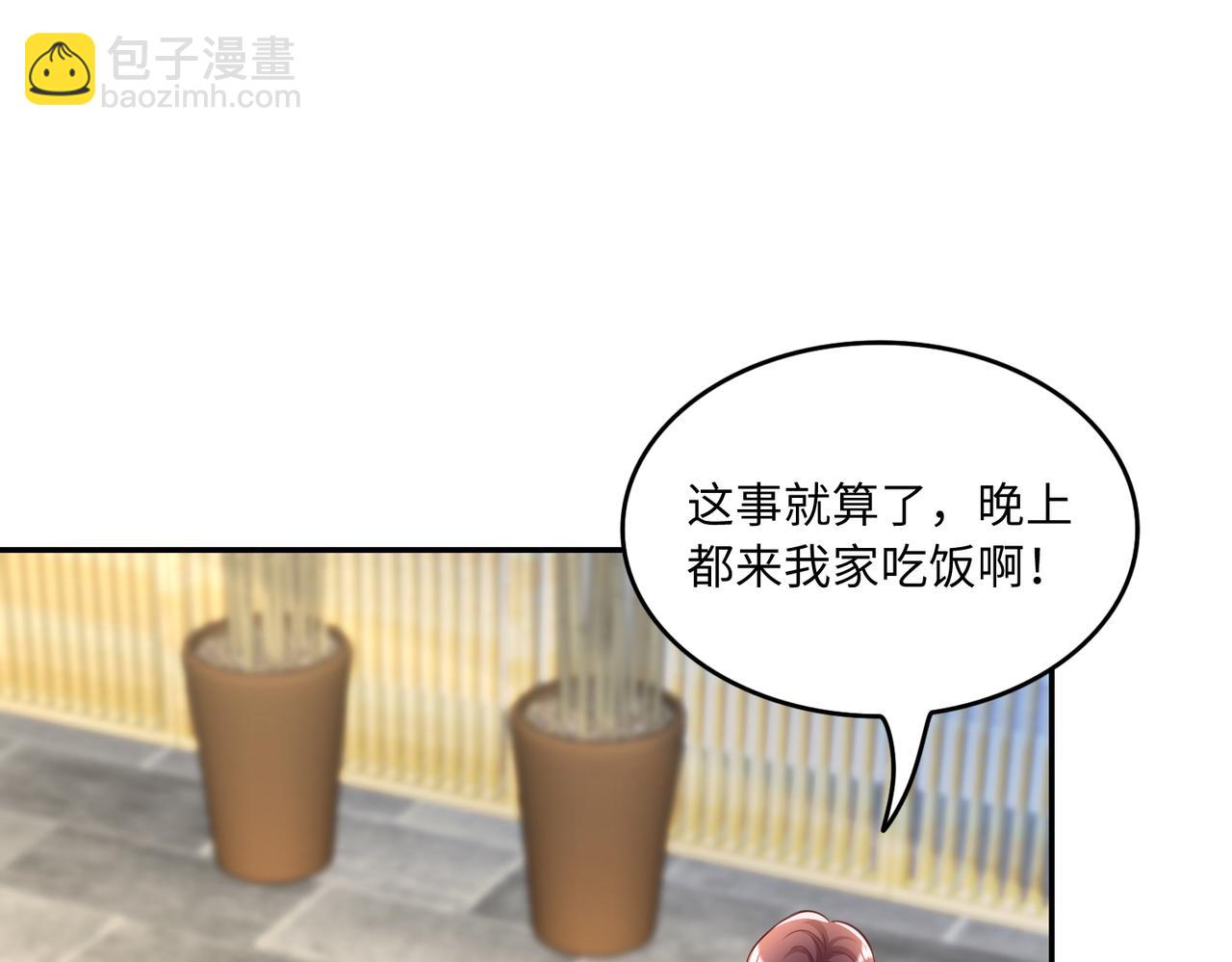 38越发混乱的关系43