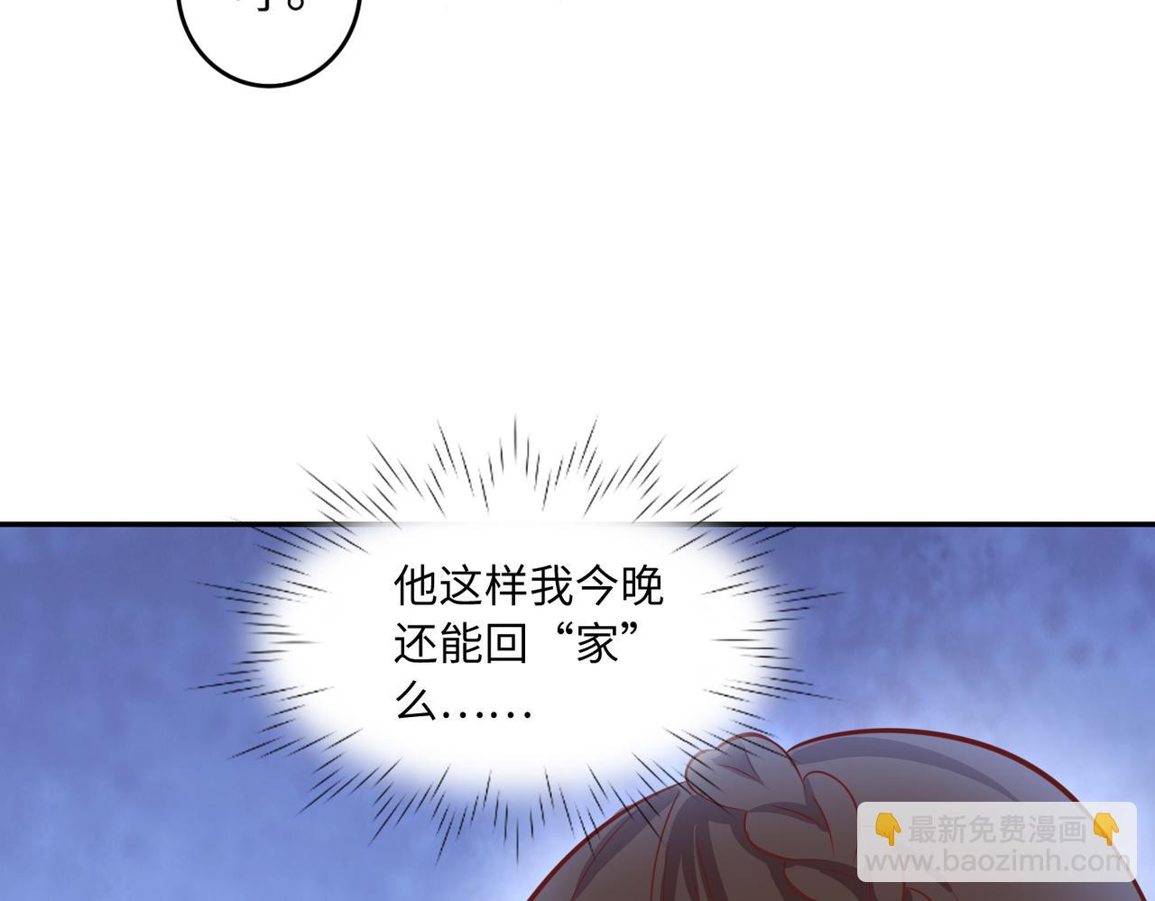 38越发混乱的关系45