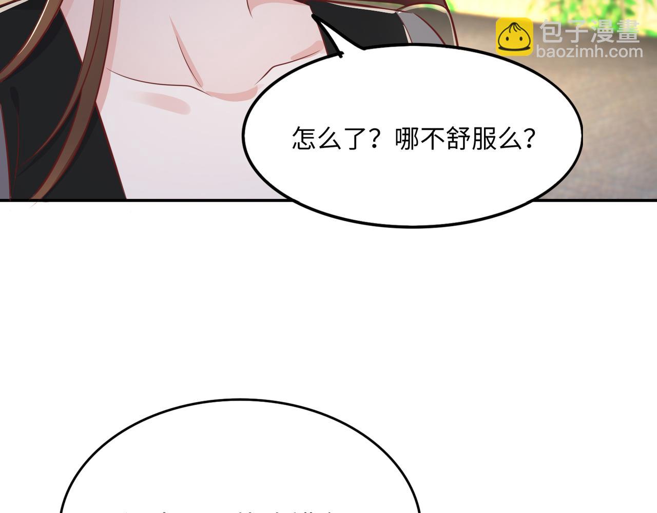 38越发混乱的关系54