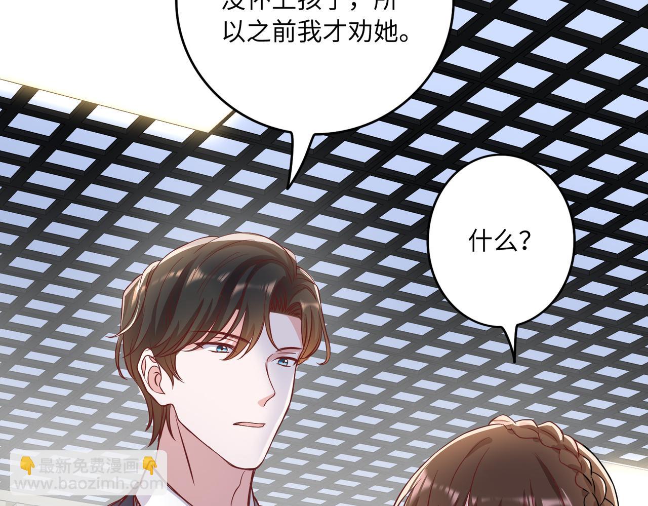 38越发混乱的关系64