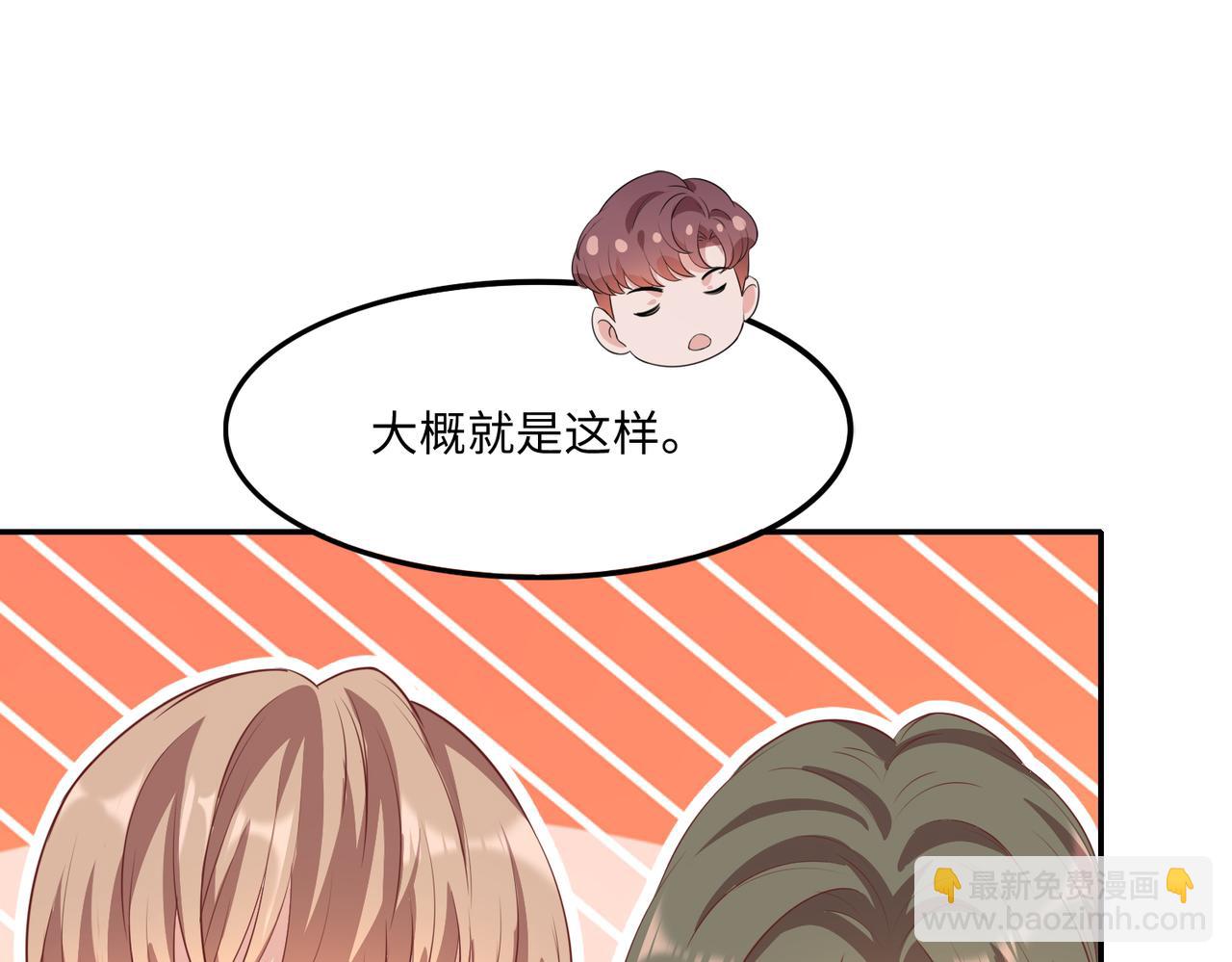 38越发混乱的关系7