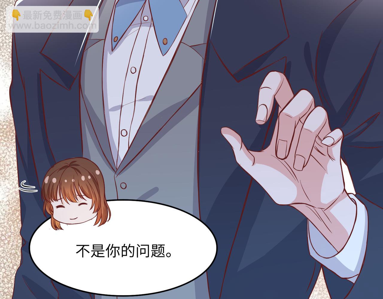 38越发混乱的关系81