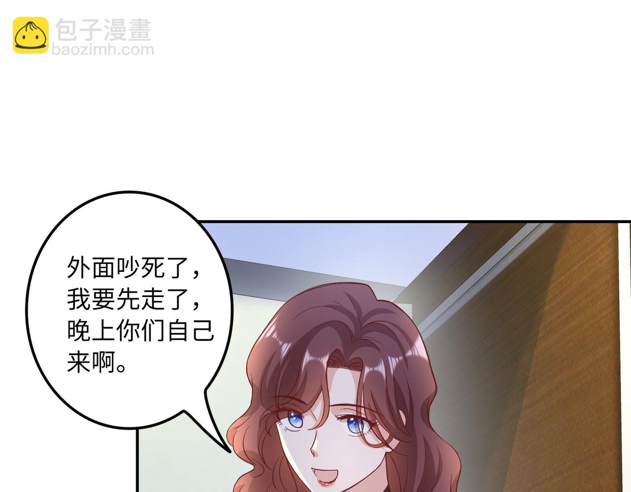 38越发混乱的关系85