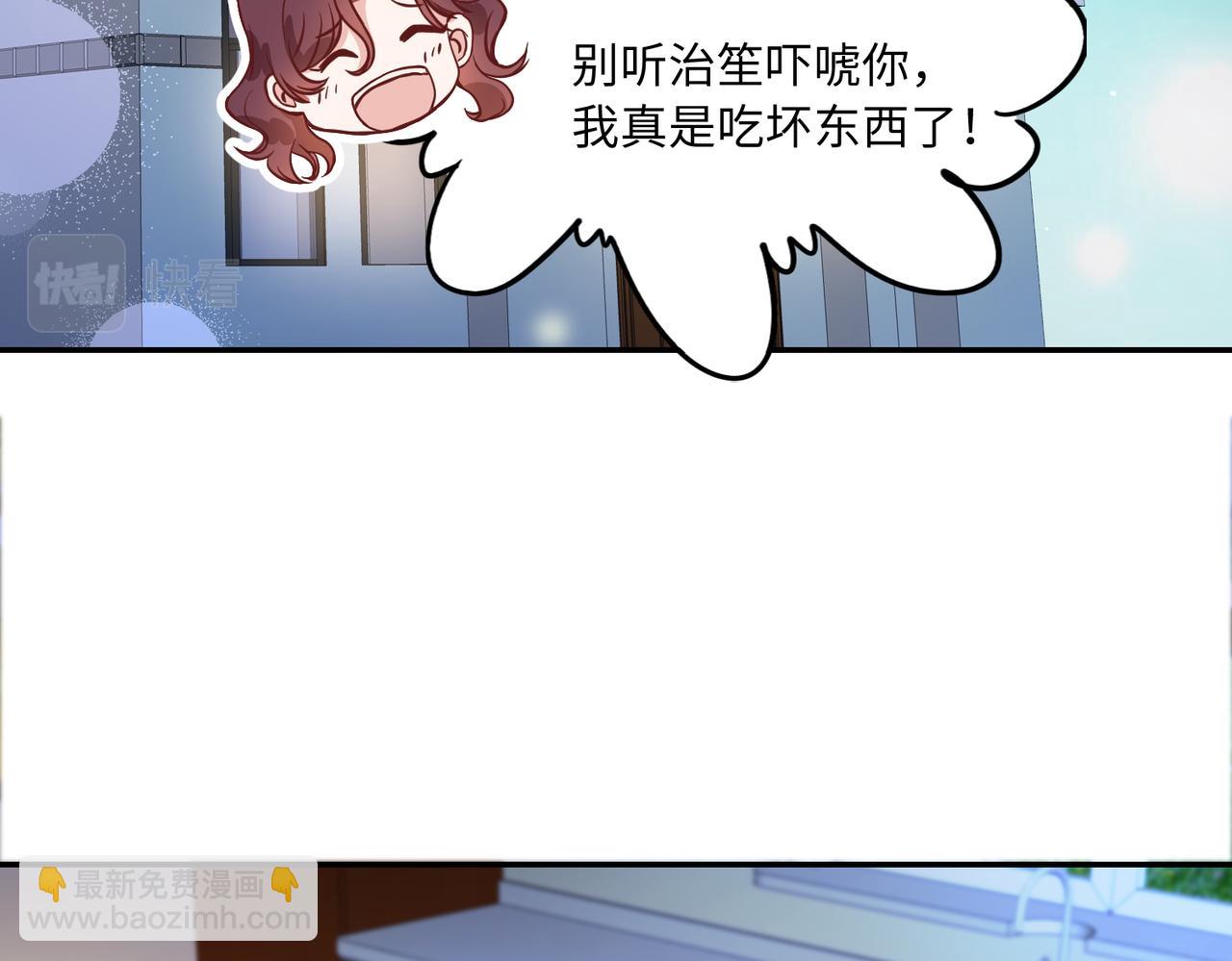 38越发混乱的关系92