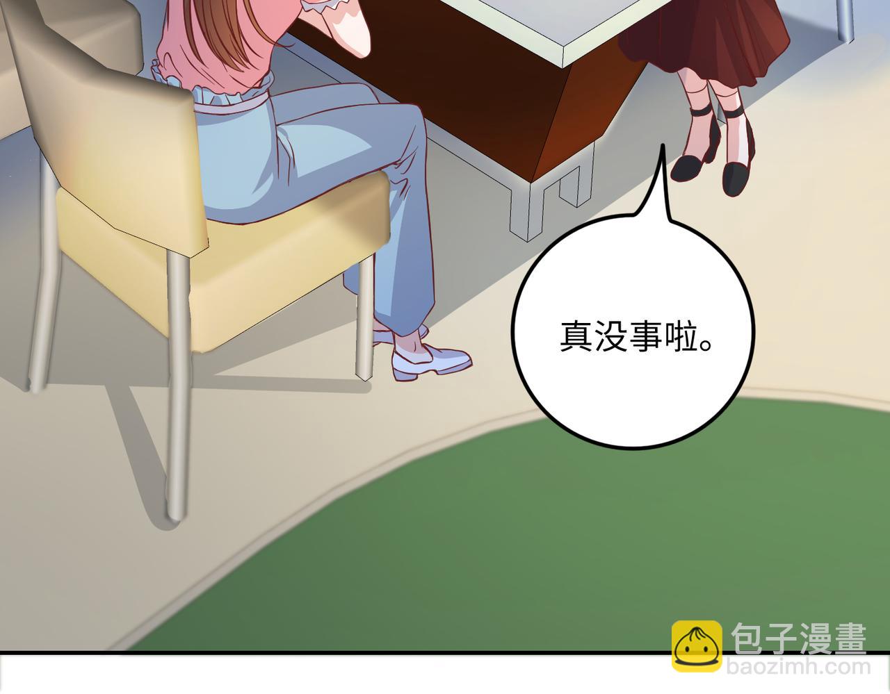 38越发混乱的关系94