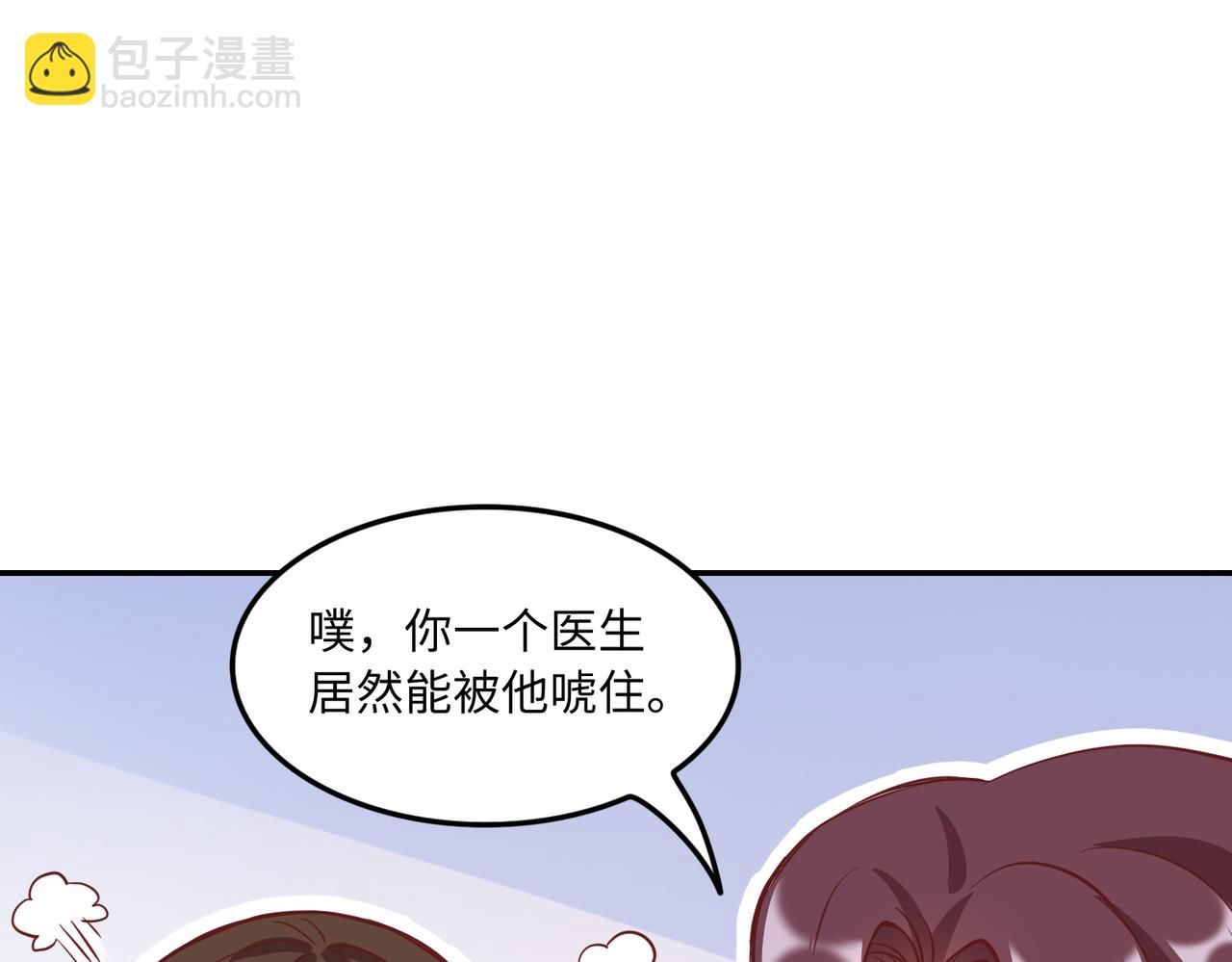 38越发混乱的关系95