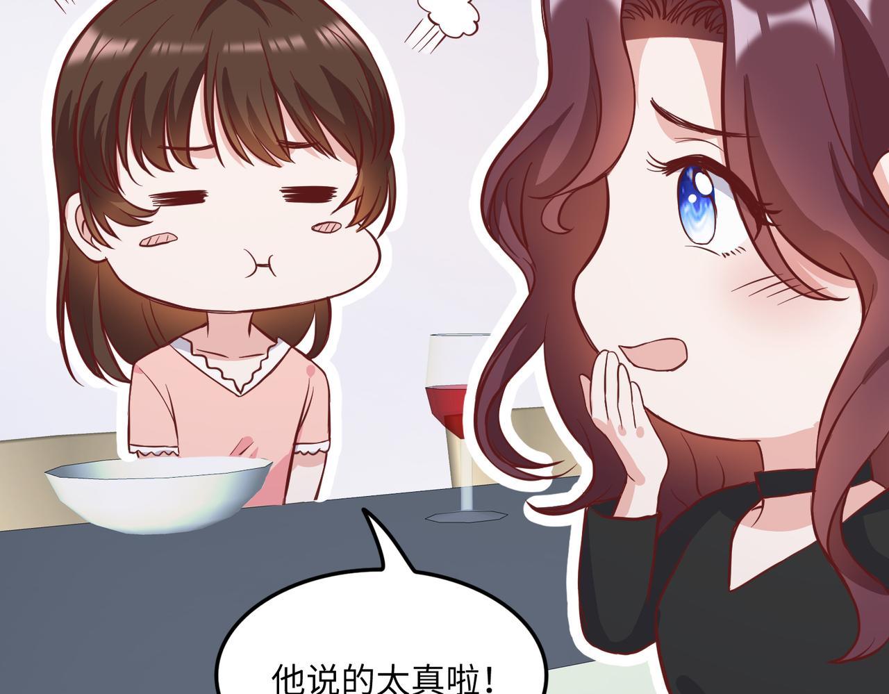 38越发混乱的关系96