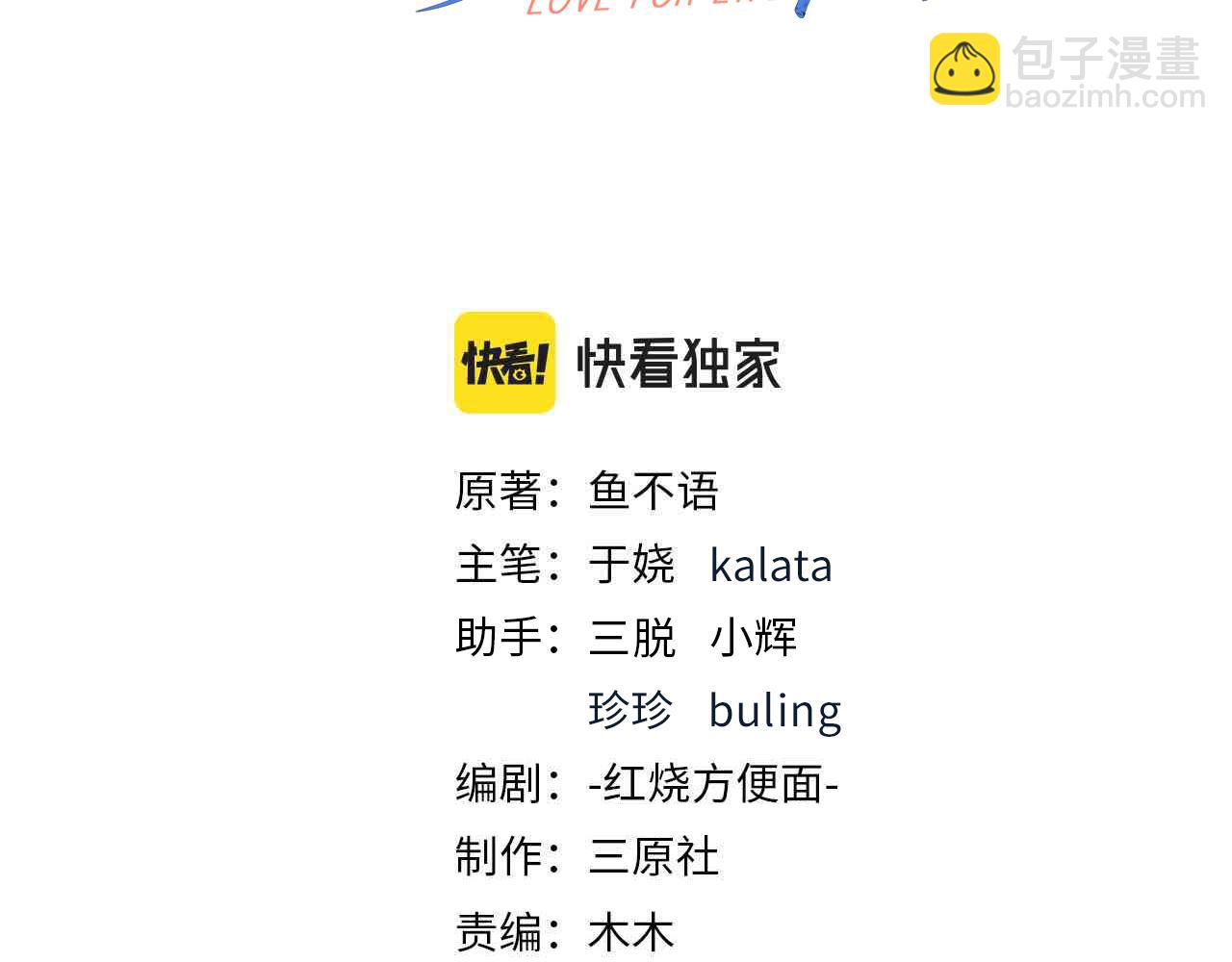 40开始留意对方细节2