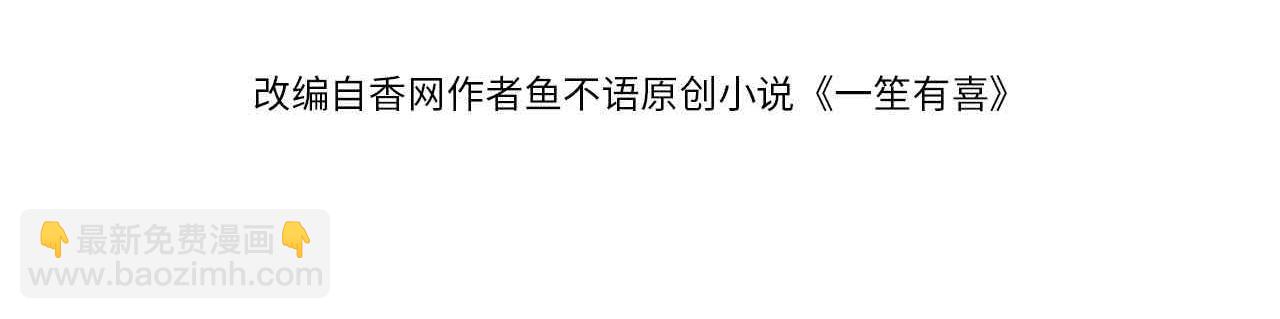 40开始留意对方细节3
