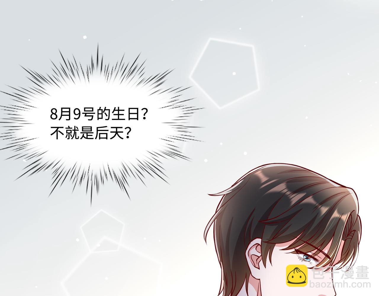 40开始留意对方细节37