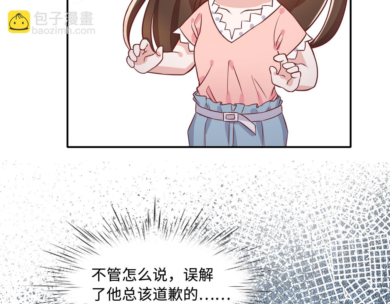 40开始留意对方细节73