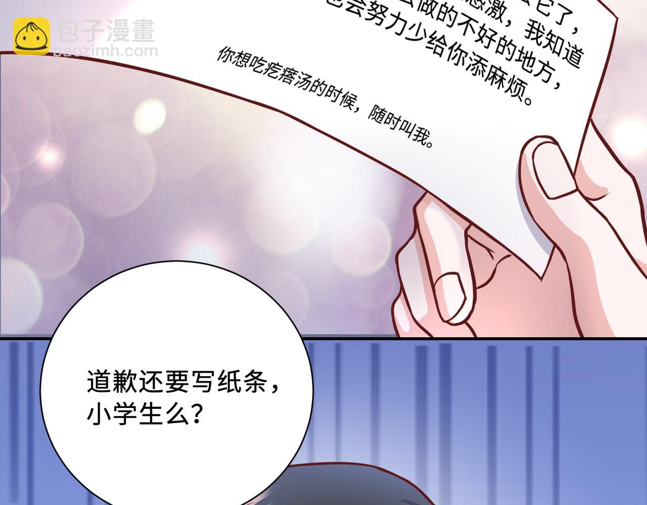 40开始留意对方细节85
