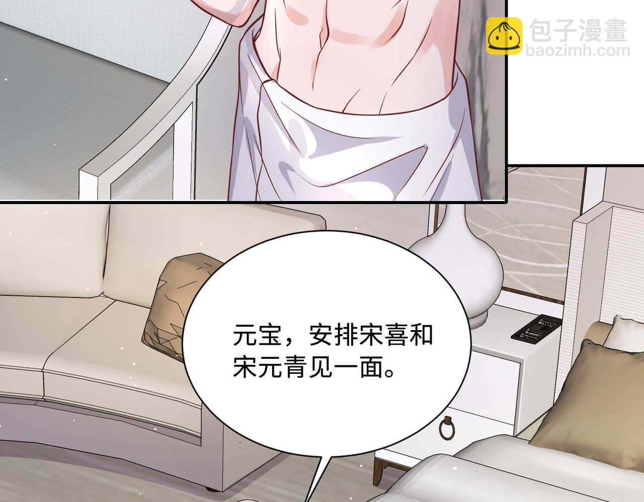 40开始留意对方细节90