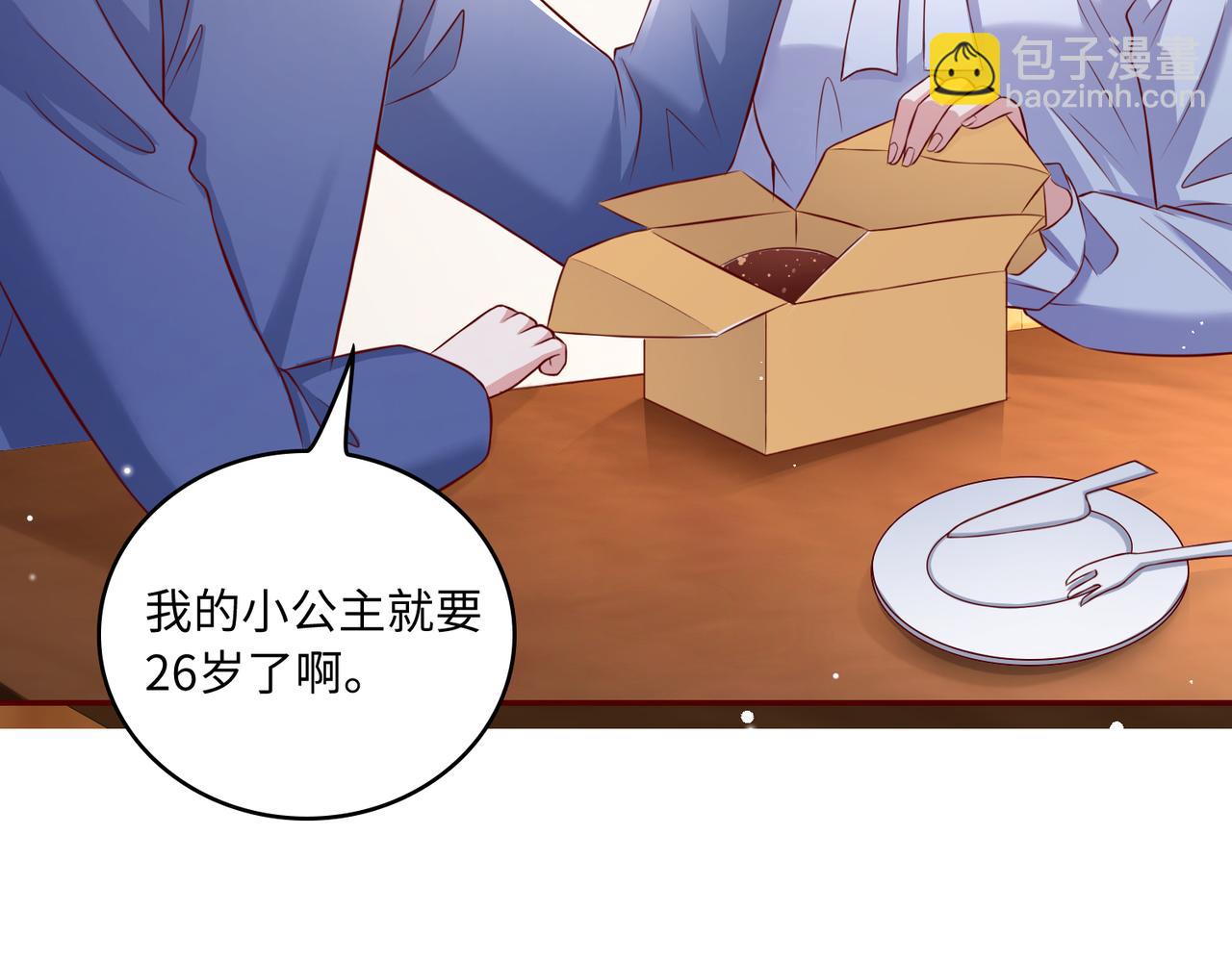 41怎么这么折磨人啊😭11