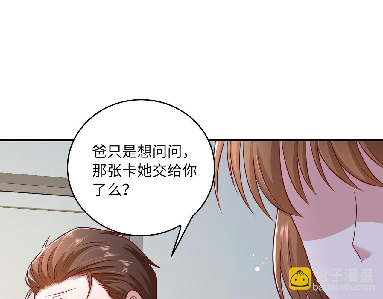 41怎么这么折磨人啊😭18