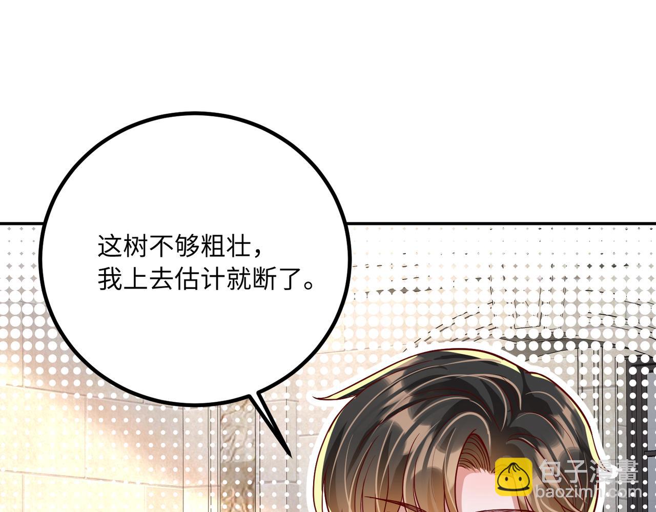 41怎么这么折磨人啊😭61