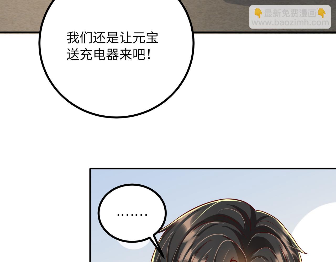41怎么这么折磨人啊😭63