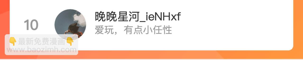 45受到折辱103