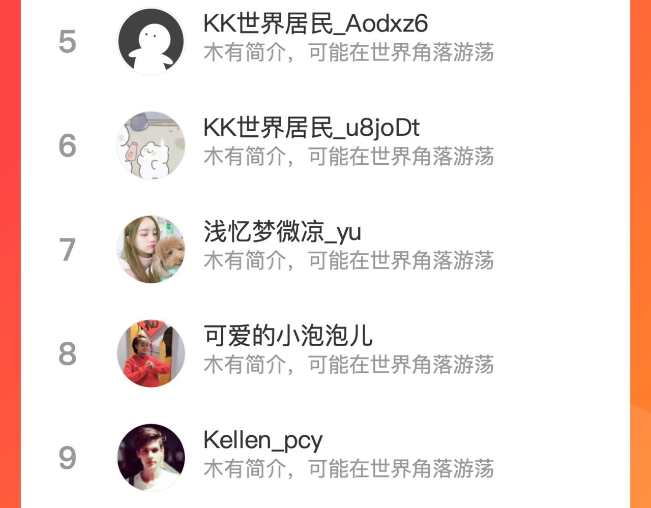 45受到折辱106