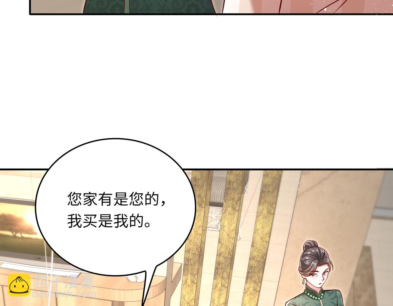45受到折辱11