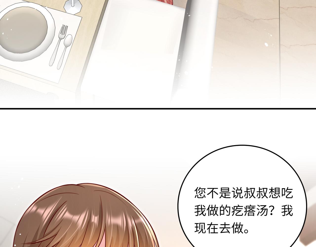 45受到折辱13
