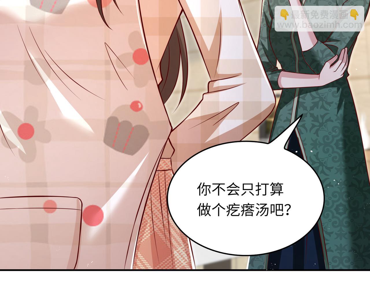 45受到折辱15