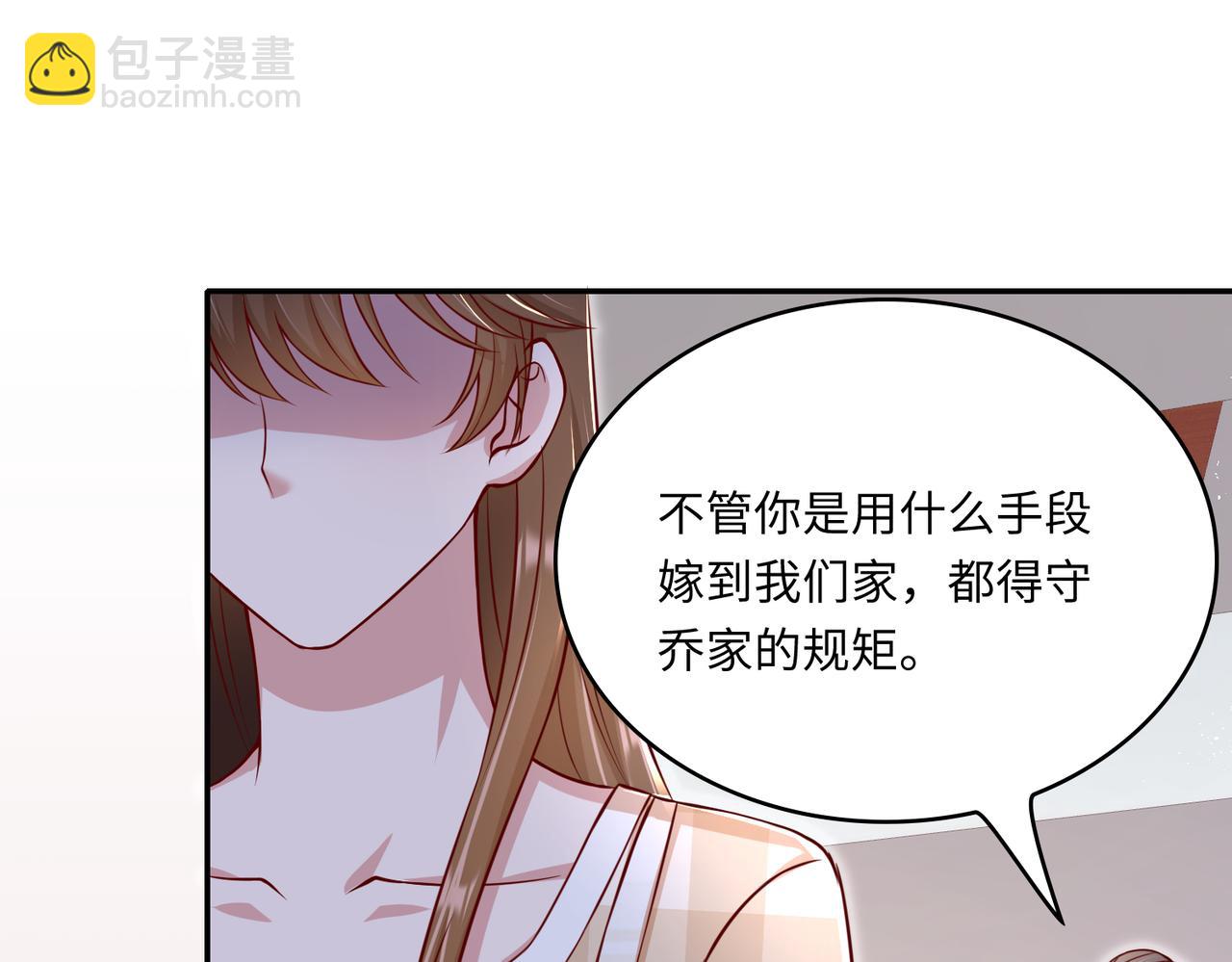 45受到折辱17