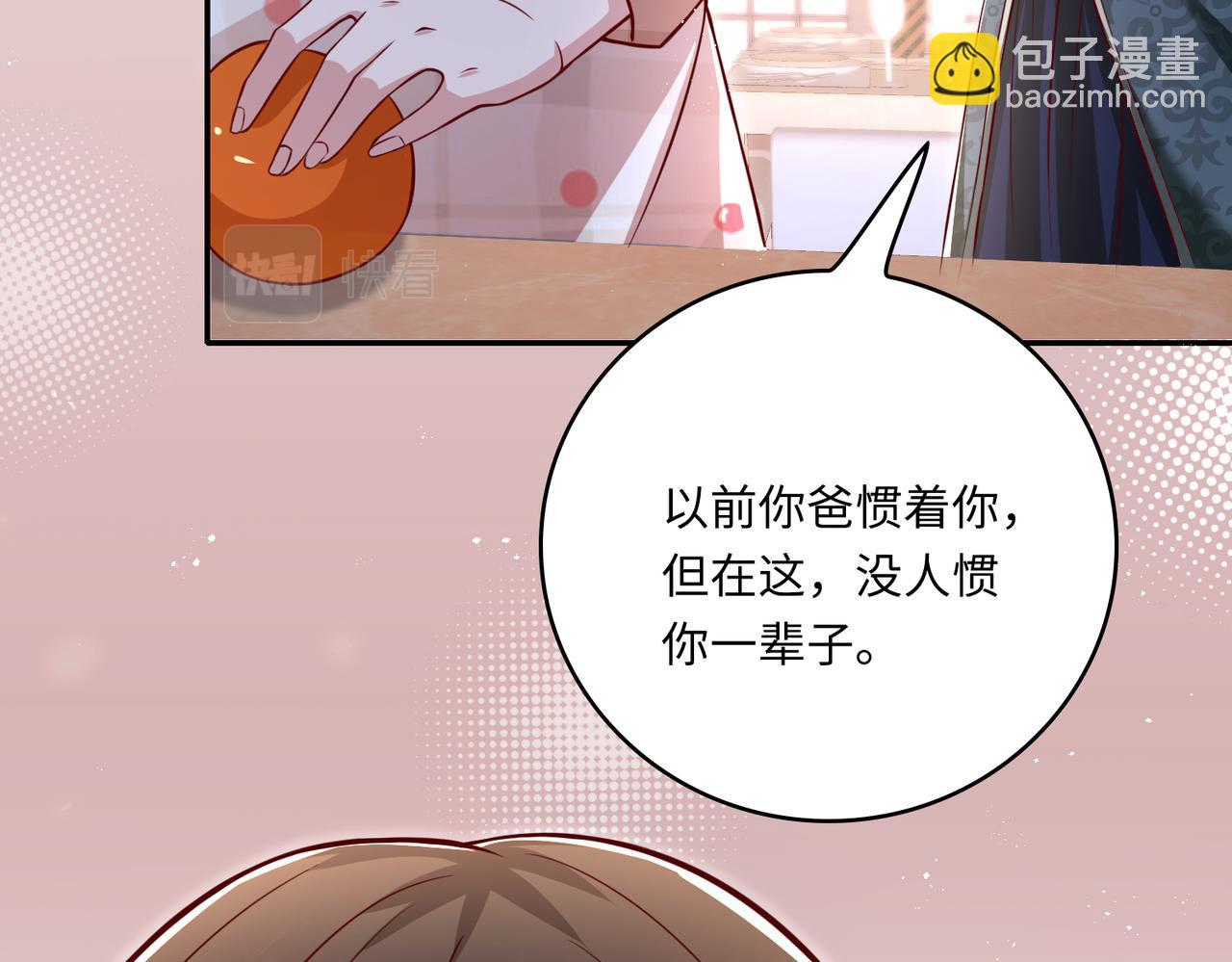 45受到折辱19