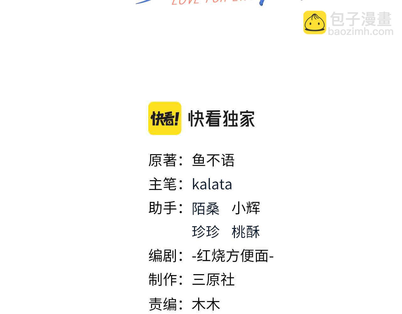 45受到折辱2