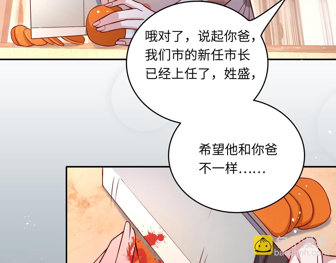 45受到折辱24
