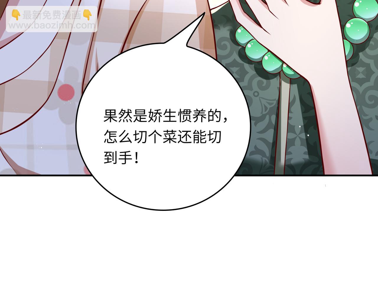 45受到折辱27