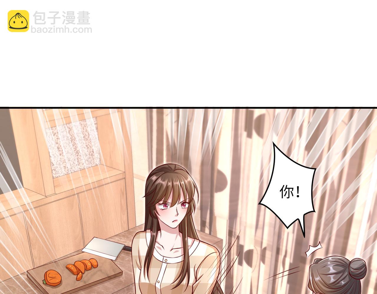 45受到折辱29