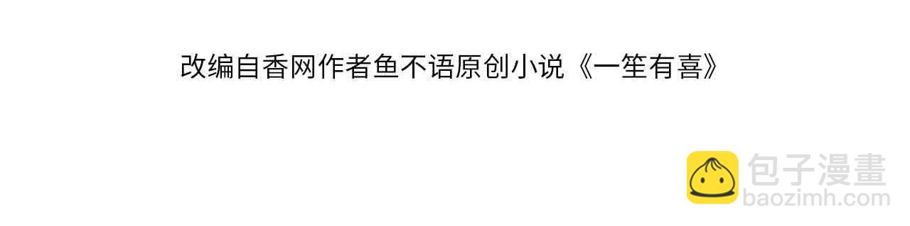 45受到折辱3