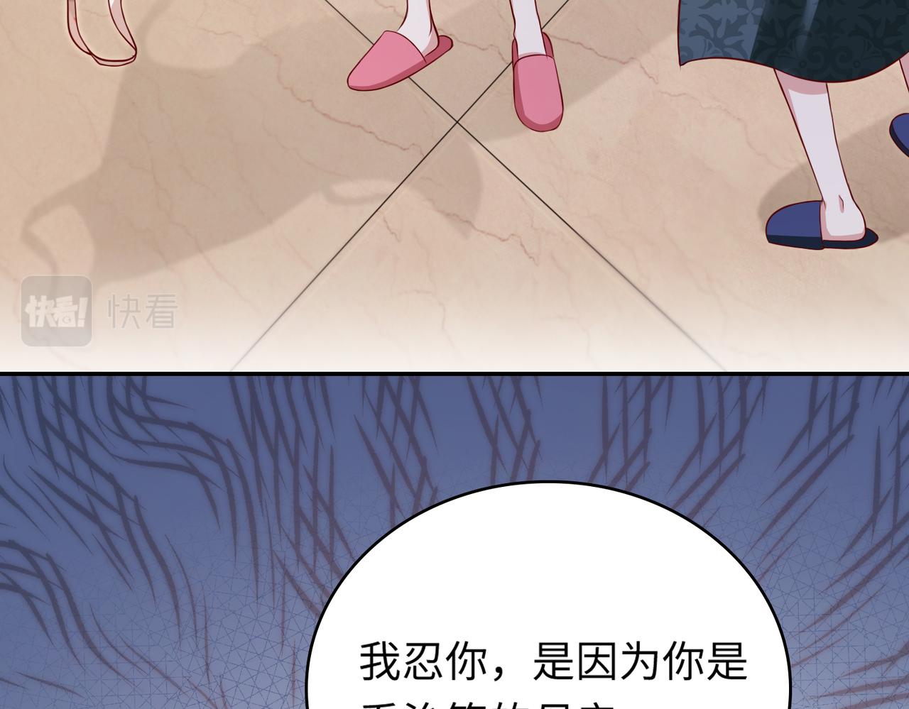 45受到折辱31