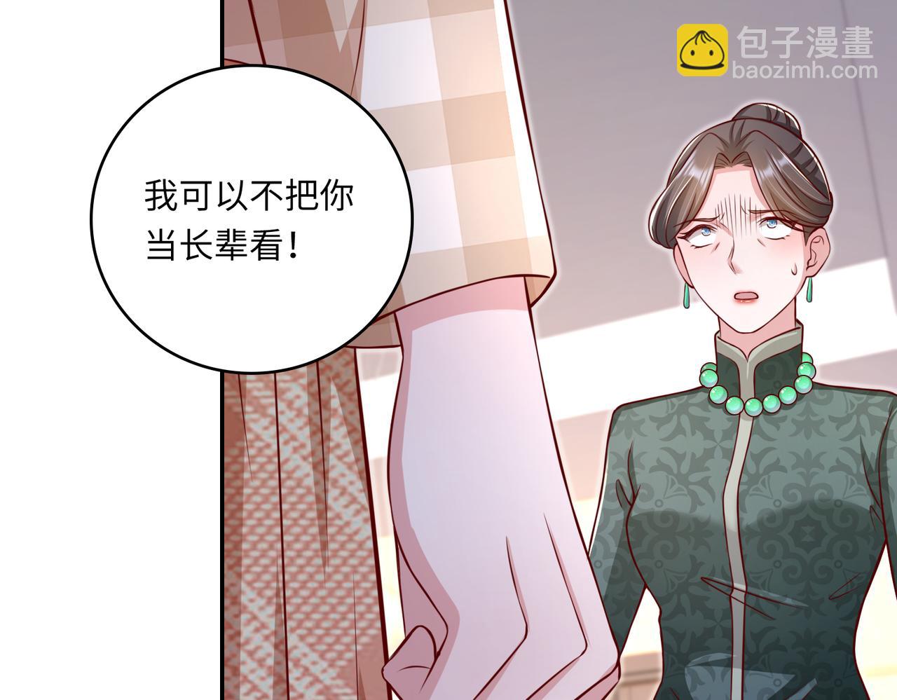 45受到折辱34