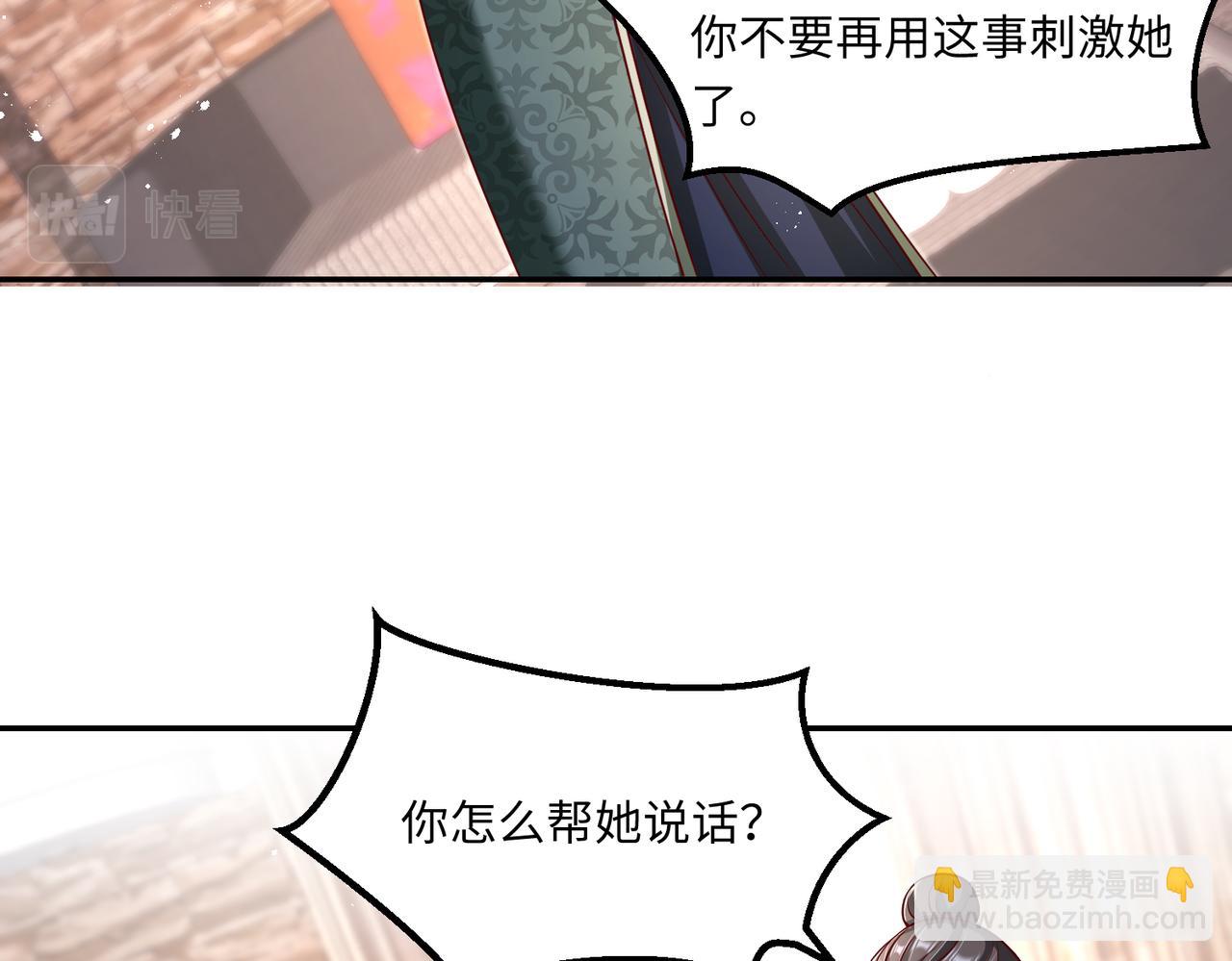 45受到折辱44