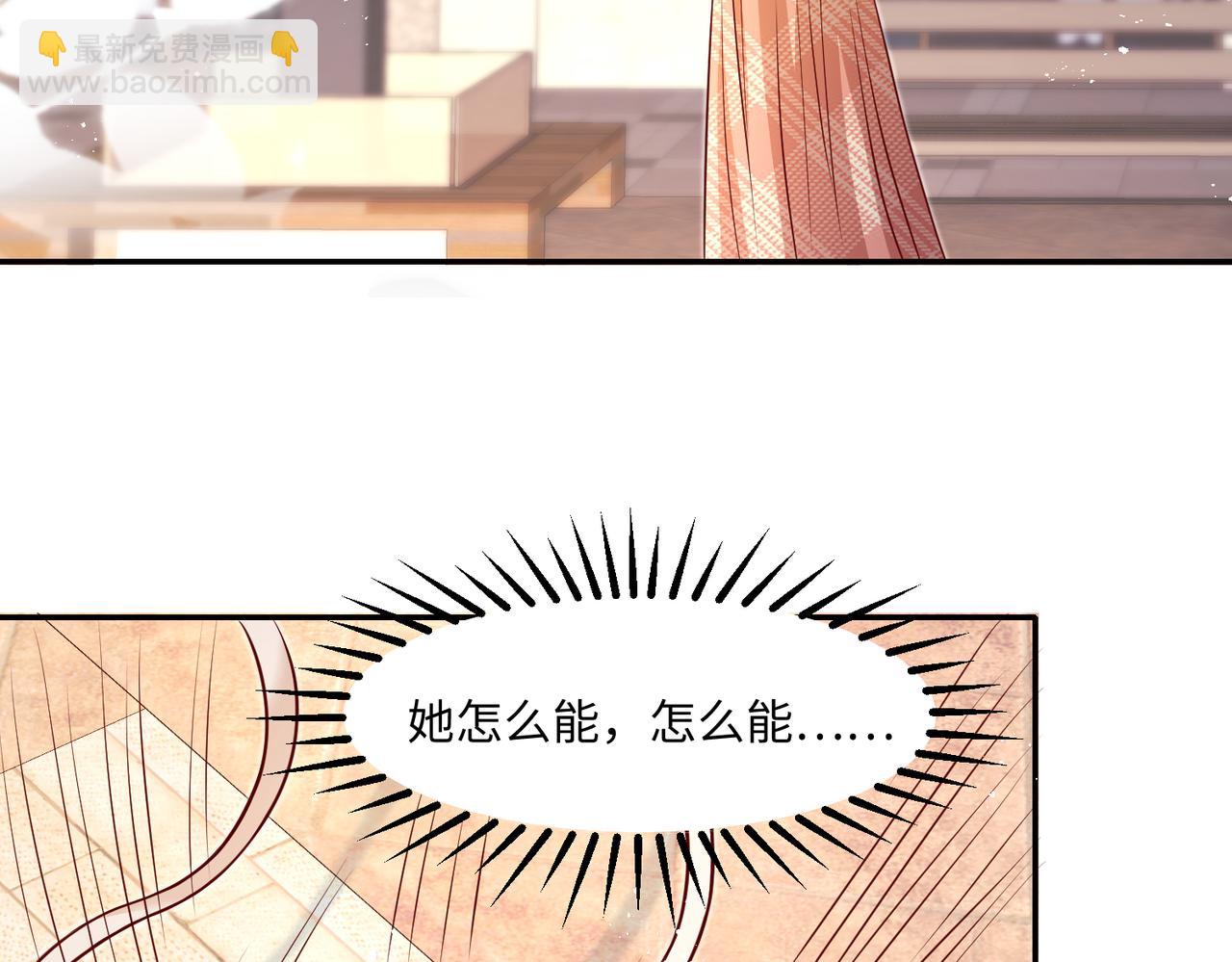 45受到折辱57