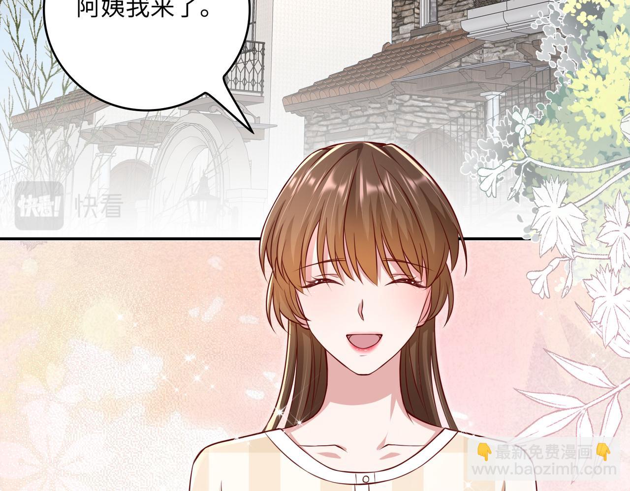 45受到折辱6