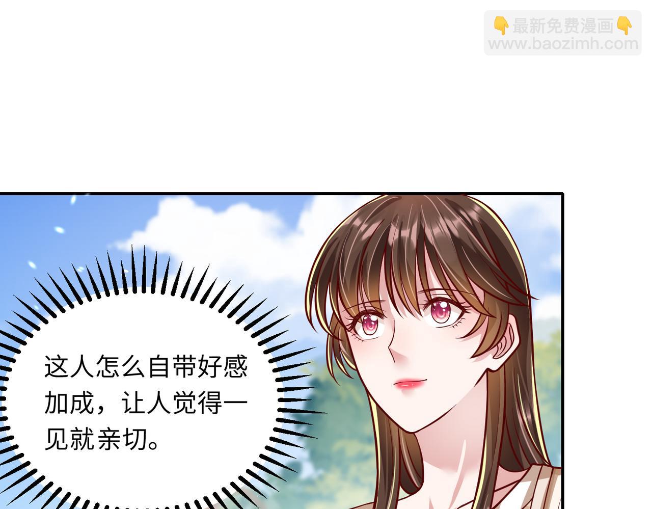 45受到折辱73
