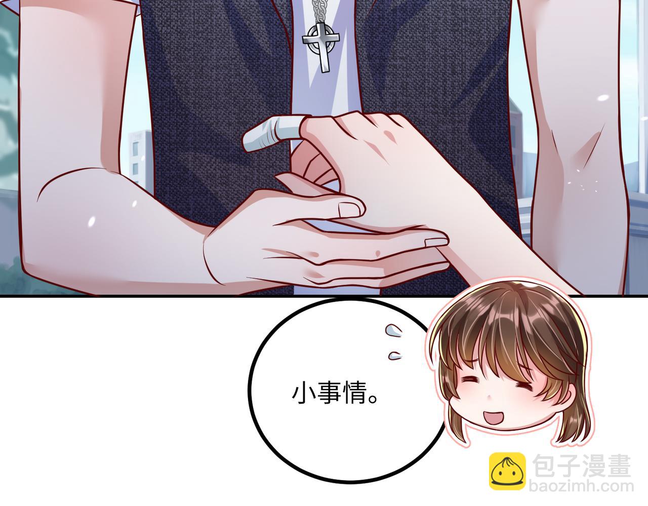 45受到折辱77