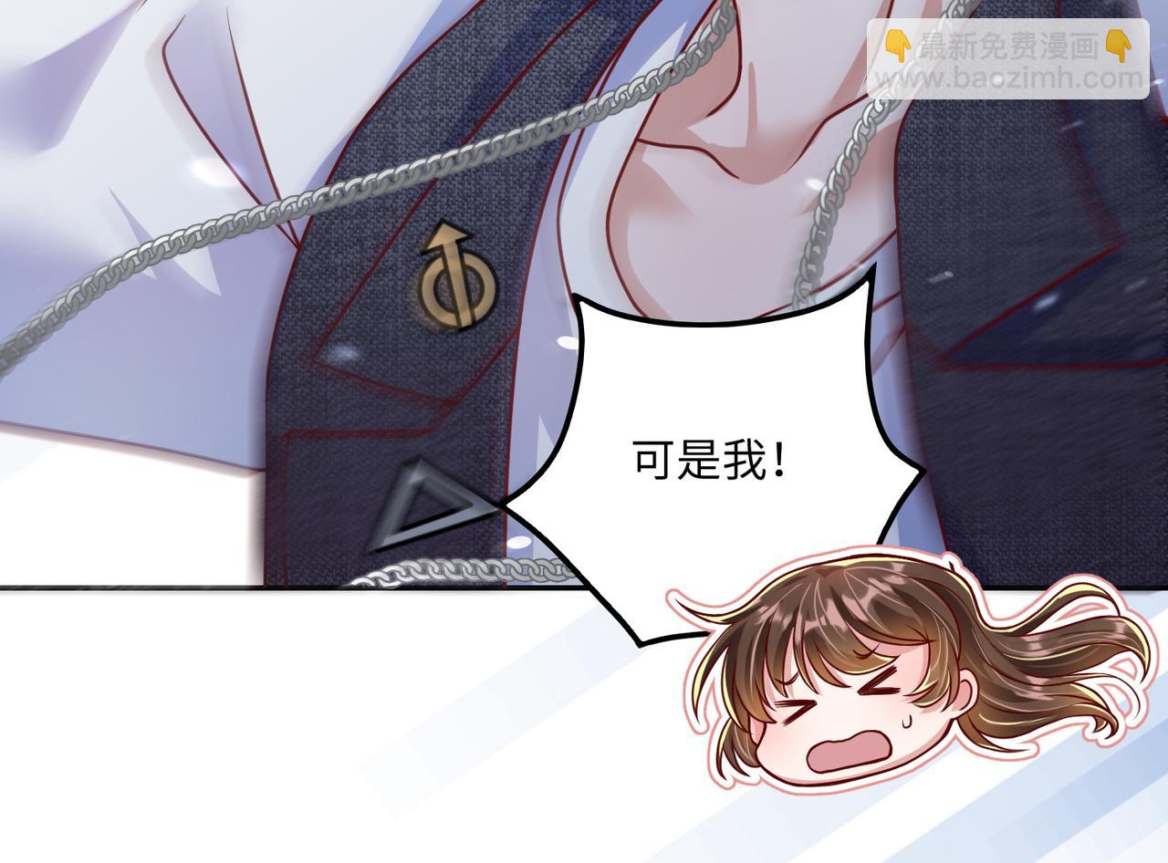 45受到折辱85