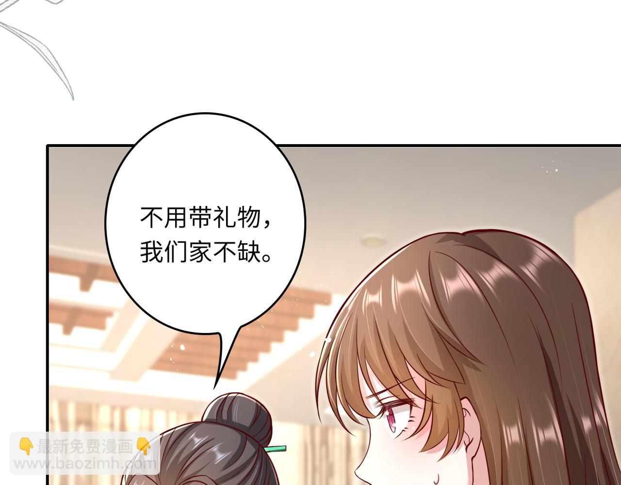 45受到折辱9