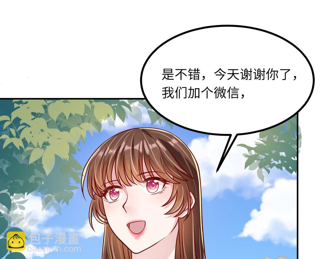 45受到折辱93