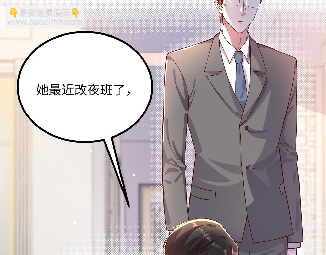 46 躲着他12