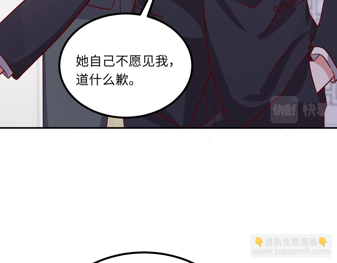 46 躲着他19