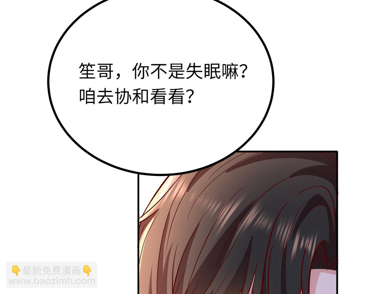 46 躲着他20