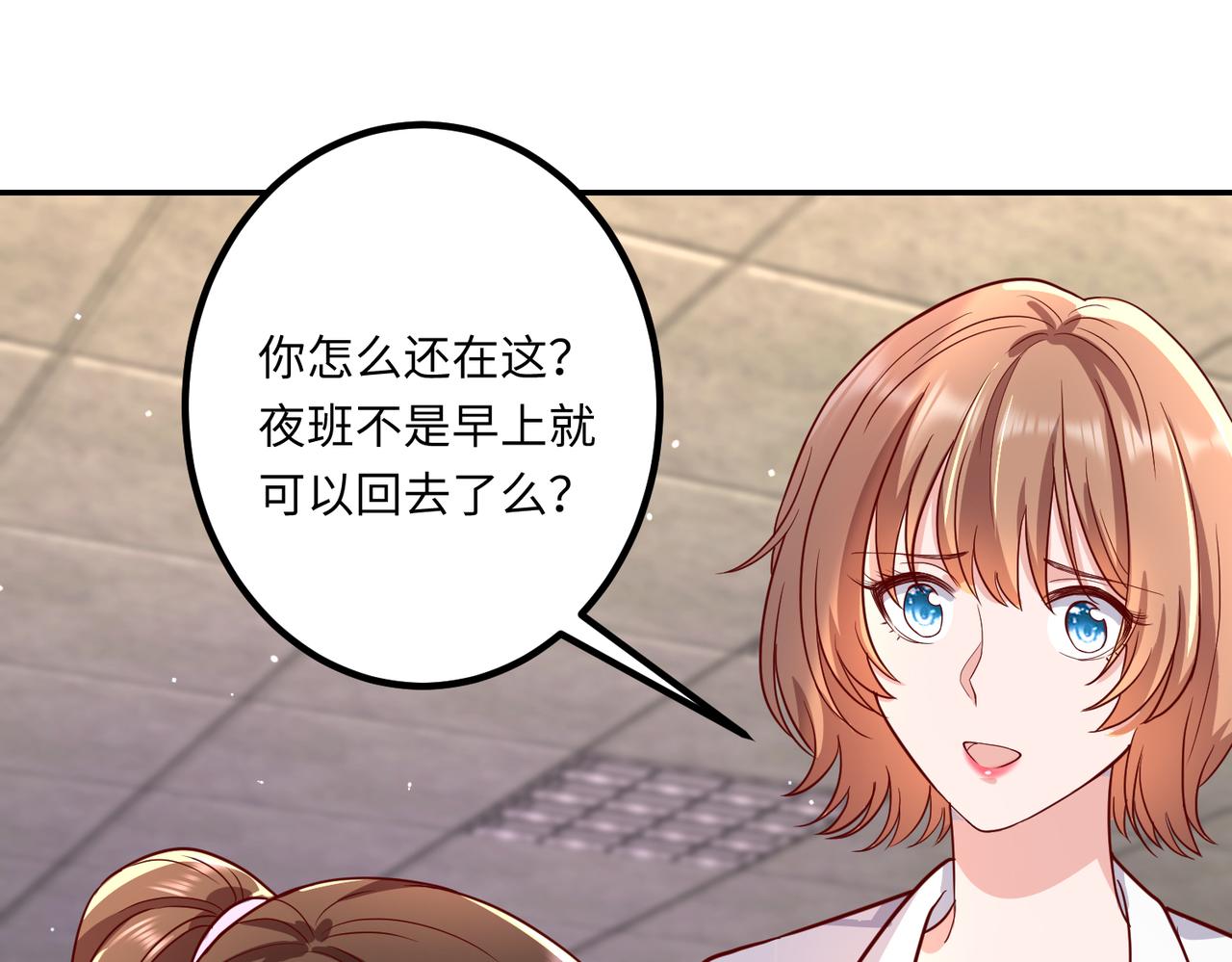 46 躲着他25