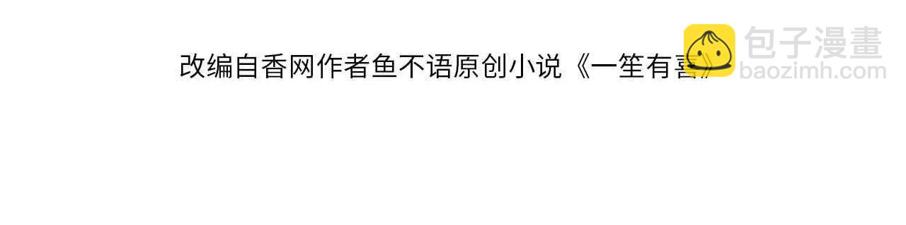 46 躲着他3