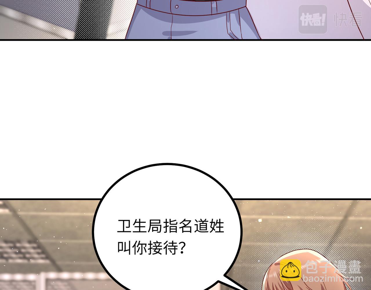 46 躲着他30