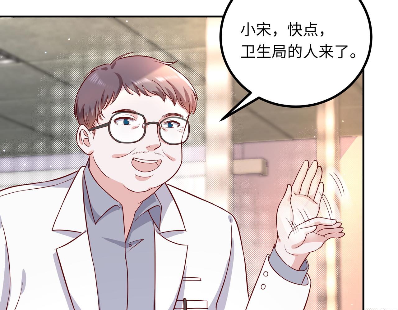 46 躲着他33